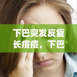 熊經(jīng)鳥申 第2頁(yè)