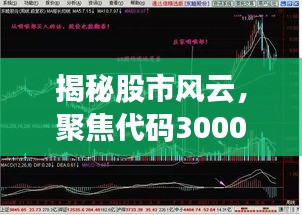眉目如畫 第2頁