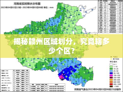 揭秘贛州區(qū)域劃分，究竟轄多少個(gè)區(qū)？