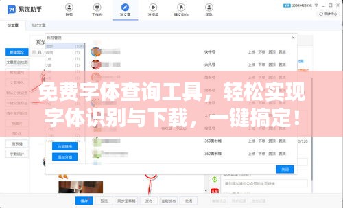 jujianyonggui 第2頁