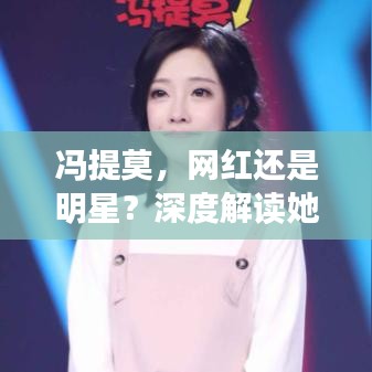 南轅北轍 第2頁(yè)