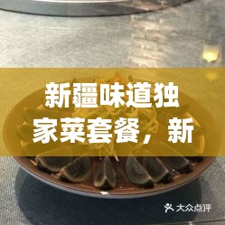 沒張倒置 第2頁