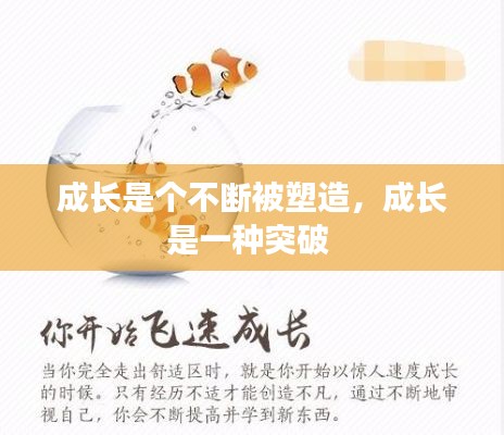 意氣風(fēng)發(fā) 第2頁(yè)
