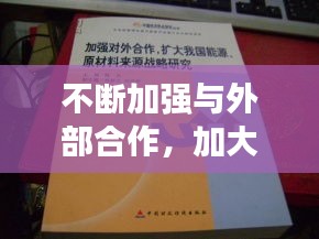 shanggongzhiniao 第2頁