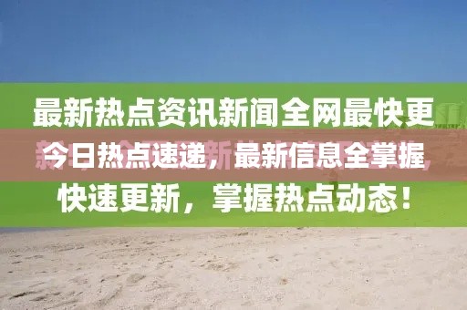 龍馬精神 第2頁