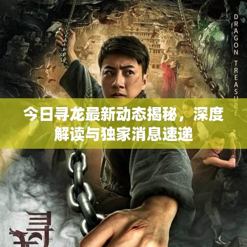 飛紅滴翠 第2頁