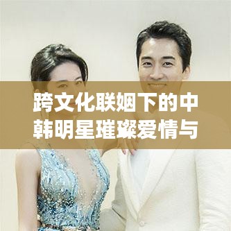 雍容華貴 第2頁