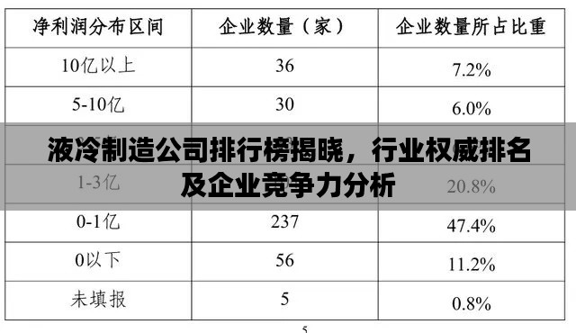目不轉(zhuǎn)睛 第2頁
