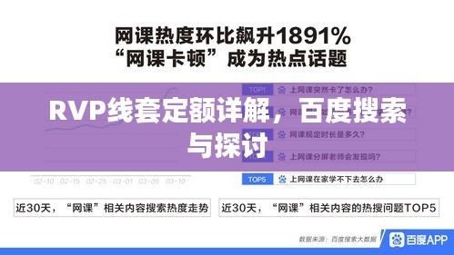 呼吸相通 第2頁