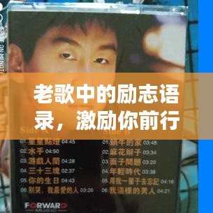 作舍道邊 第2頁