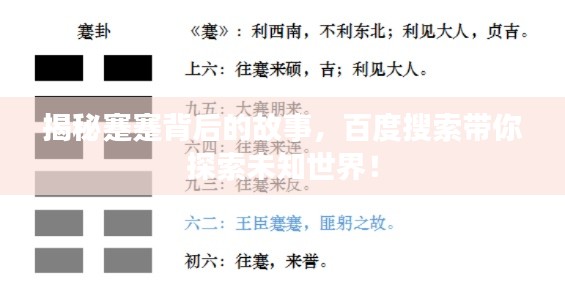 將計就計 第2頁