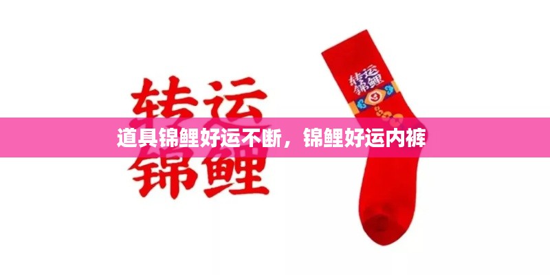 聚精會神 第2頁