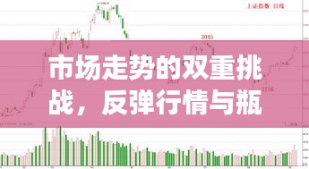 飛沙走石 第2頁