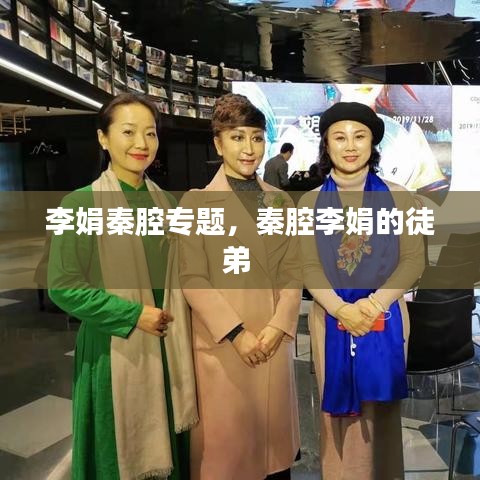 雞飛狗跳 第2頁
