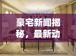 精益求精 第2頁