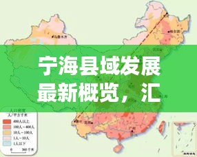 guibuqijiao 第2頁(yè)