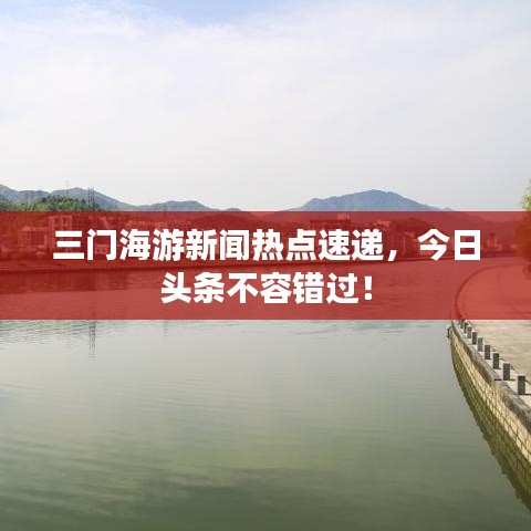 飛揚(yáng)撥扈 第2頁(yè)