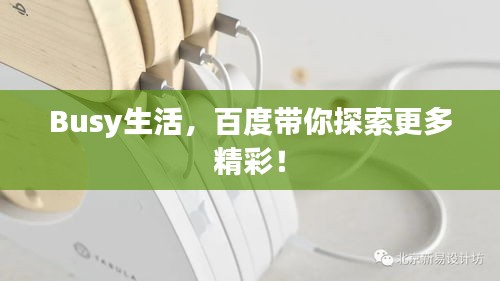 東張西望 第2頁(yè)