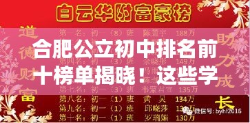 溫文爾雅 第2頁