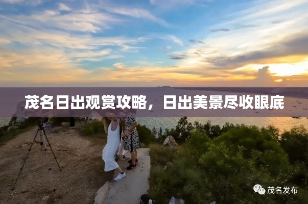 人前顯貴 第2頁(yè)