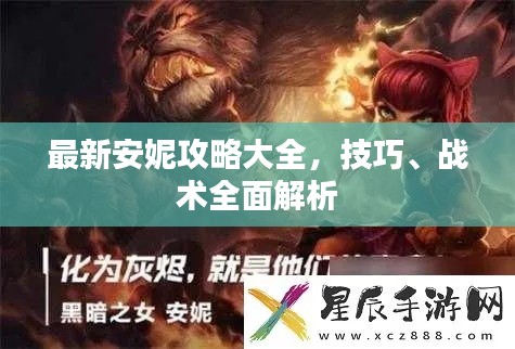 千里迢迢 第2頁