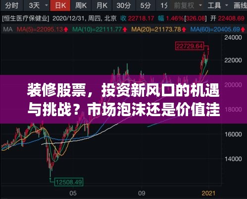 祖道供張 第2頁