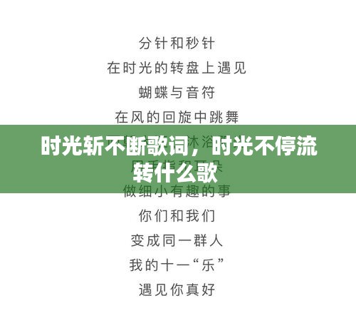 富貴利達(dá) 第2頁