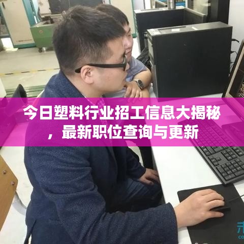 情不自禁 第2頁