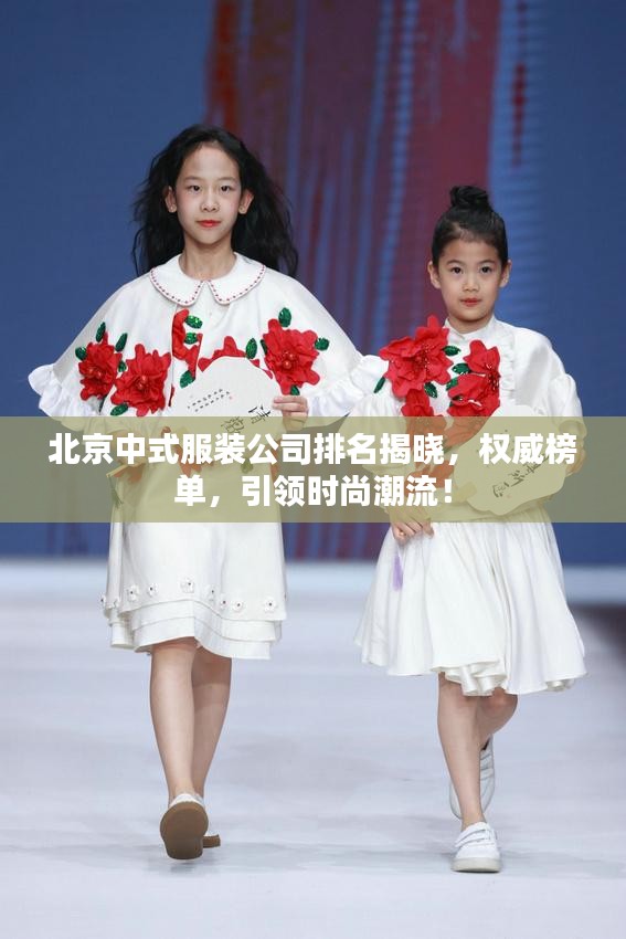 沉厚寡言 第2頁
