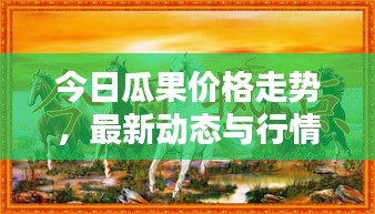 綱舉目張 第2頁