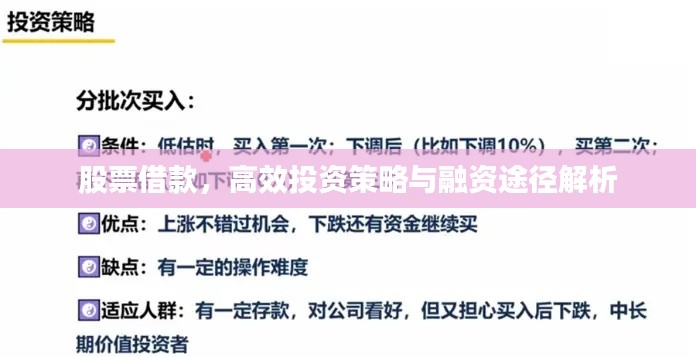 行將就木 第2頁(yè)