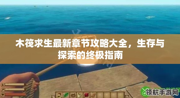 臥薪嘗膽 第2頁