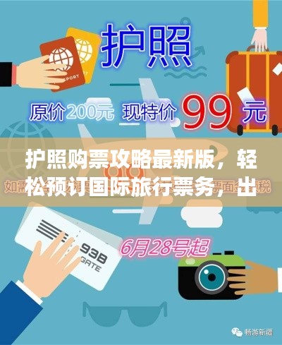 擇善而從 第2頁
