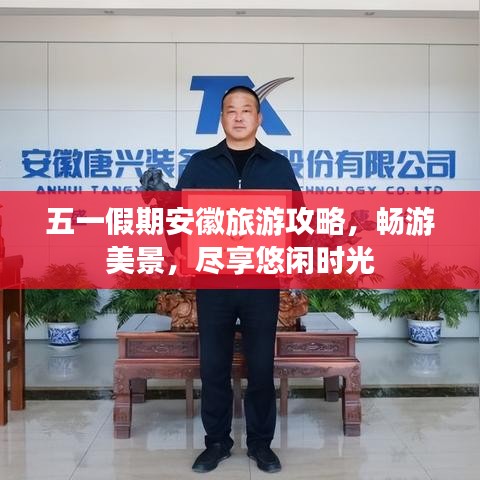 員工入口 第20頁(yè)