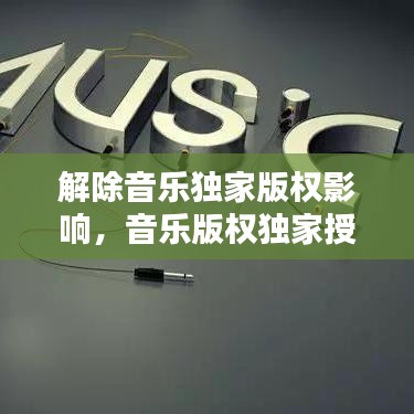 公司概況 第20頁