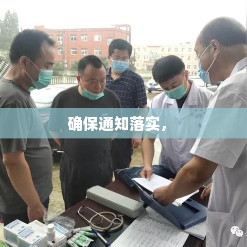 新聞中心 第18頁