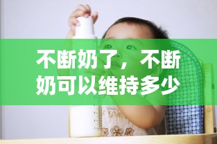 后會(huì)難期