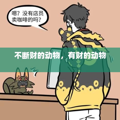 員工入口 第15頁(yè)