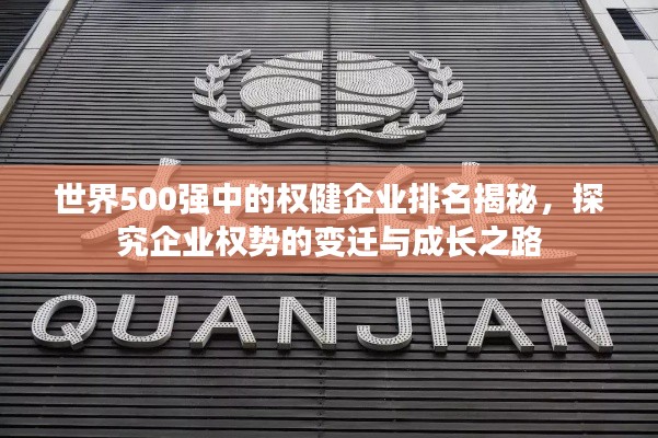 公司概況 第17頁(yè)