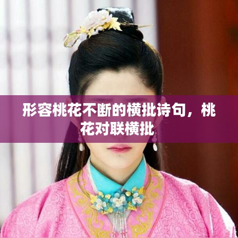 公司概況 第14頁