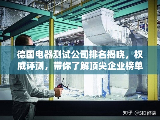 新聞中心 第14頁