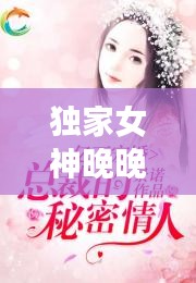 就事論事