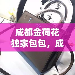 鳥吏鼈官
