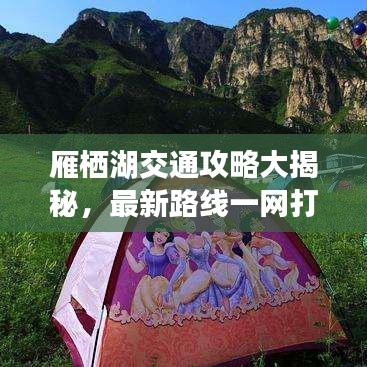隨方就圓