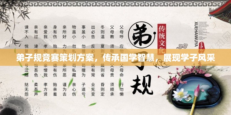 籠鳥檻猿