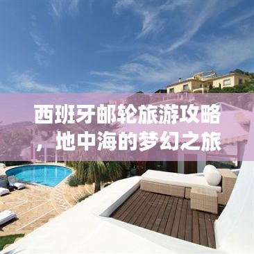 花容月貌