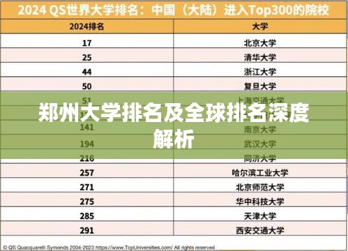 公司概況 第9頁(yè)