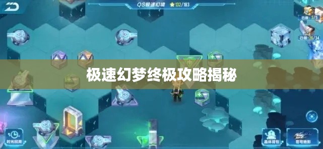 張袂成陰