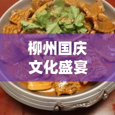 花香鳥語