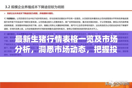 雍容典雅